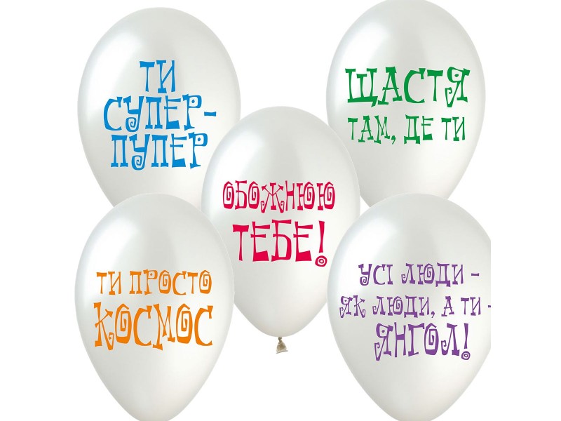 Хвалебные на Украинском, 12"
