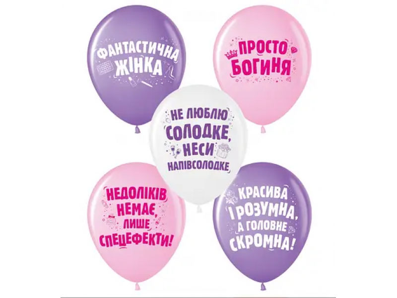 Богиням, 12"