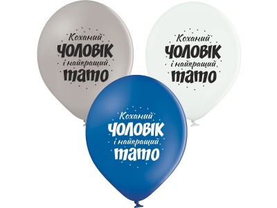 Для тата 12" Для тата 12"