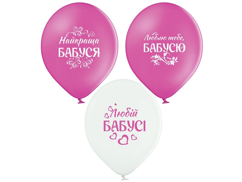 Для бабусі 12"