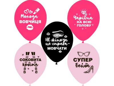 Справжній леді 12"