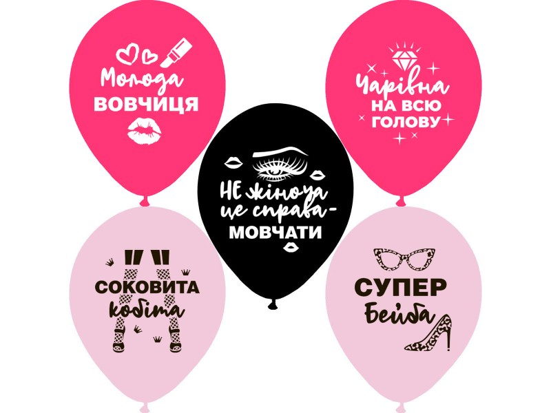 Справжній леді 12"