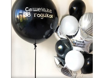 Подарунок для нього, 13 шт. 