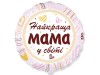 Люблю тебе мамо