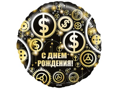 З Днем народження (долар) 18"