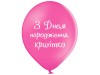 З ДН сонечко, 12"