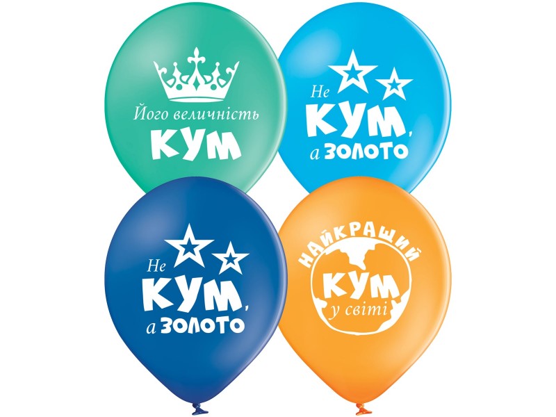 Куму 12"
