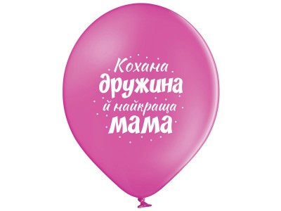 Найкраща мама, 12" Найкраща мама, 12"