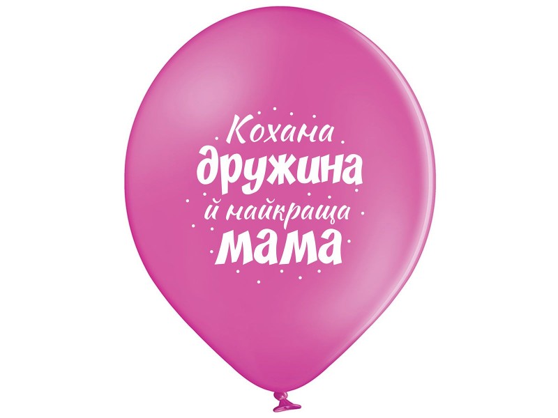Найкраща мама, 12"