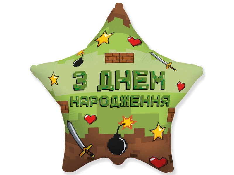 З Днем народження Майнкрафт, 18"