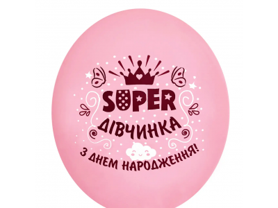 Супер дівчинка, ЗДН, 12"
