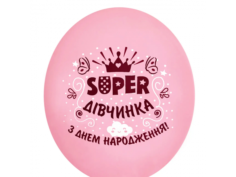 Супер дівчинка, ЗДН, 12"