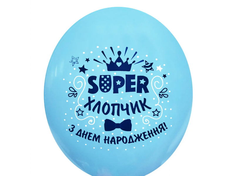 Супер хлопчик ЗДН, 12"