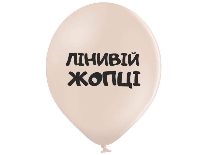 З днем старіння 12"