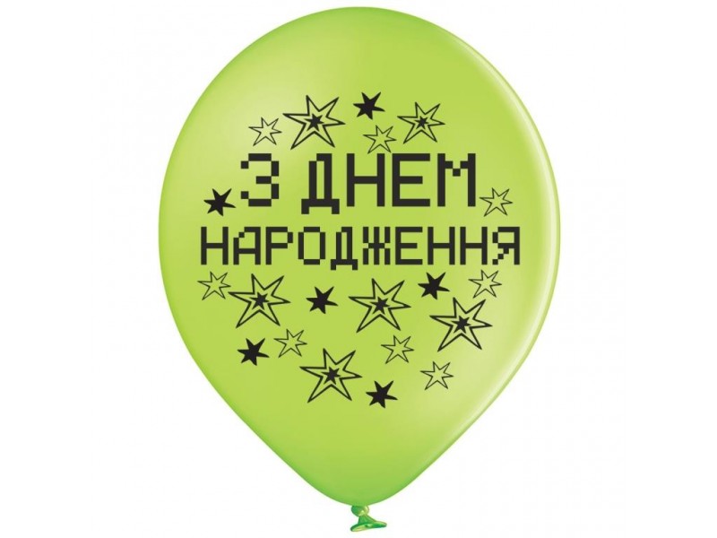 Днюха, 12"