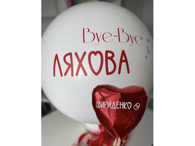 Гігант на дівич-вечір з серцем всередині, 70 см