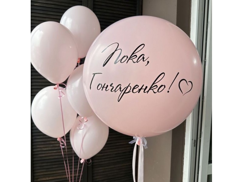 Ніжно-рожева вечірка, 7 шт