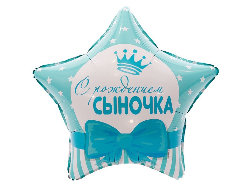 З народженням донечки, 18"